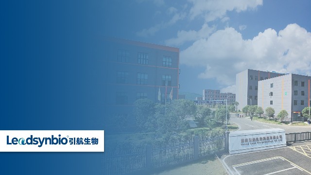 引航生物子公司獲省級認定，推動合成生物科技成果轉化