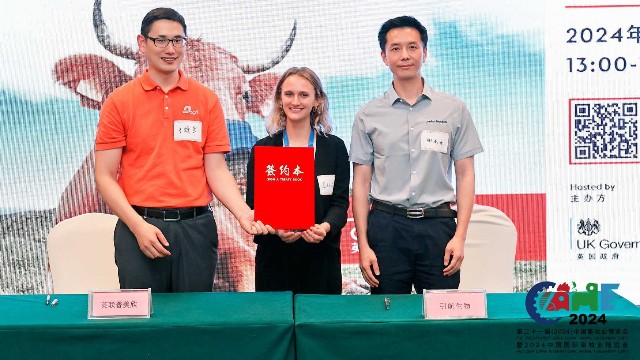 英聯(lián)農(nóng)業(yè)（AB Agri）與引航生物達(dá)成戰(zhàn)略合作，共同探索動(dòng)物營(yíng)養(yǎng)行業(yè)可持續(xù)發(fā)展的無(wú)限可能