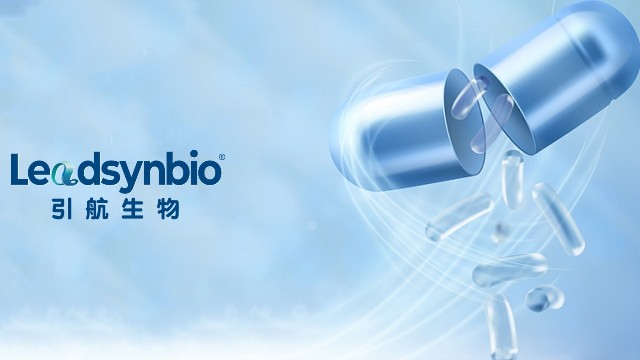NMN產(chǎn)品要求和測試方法標(biāo)準發(fā)布，引航生物參與制定