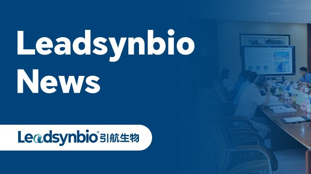 News |引航生物全資子公司通過(guò)獸藥GMP認(rèn)證，產(chǎn)能升級(jí)助推高質(zhì)量發(fā)展