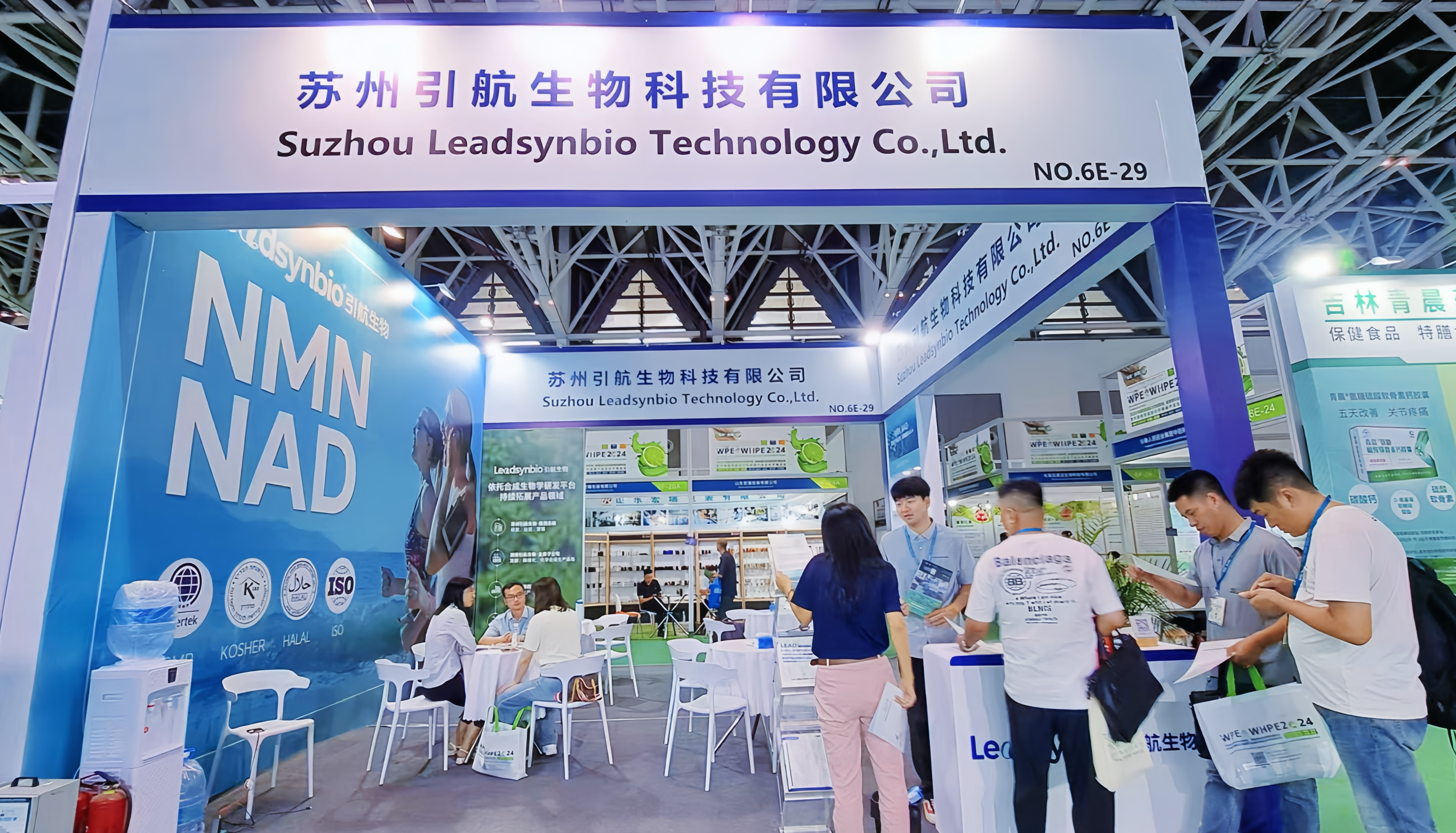 引航生物閃耀西部國際天然展，以合成生物學技術驅動大健康原料創(chuàng)新｜展會進行時