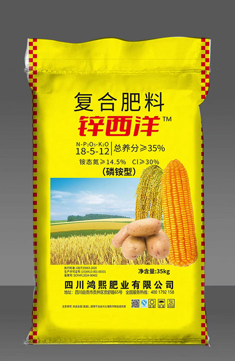 35%鋅西洋 18-5-12 35公斤